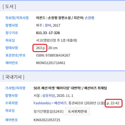 우편복사페이지 예시