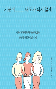 표지이미지