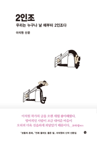 표지이미지