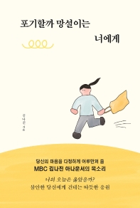 표지이미지