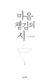 표지이미지