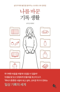 표지이미지