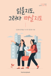 표지이미지