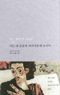 표지이미지