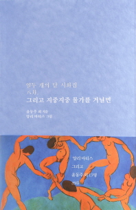 표지이미지