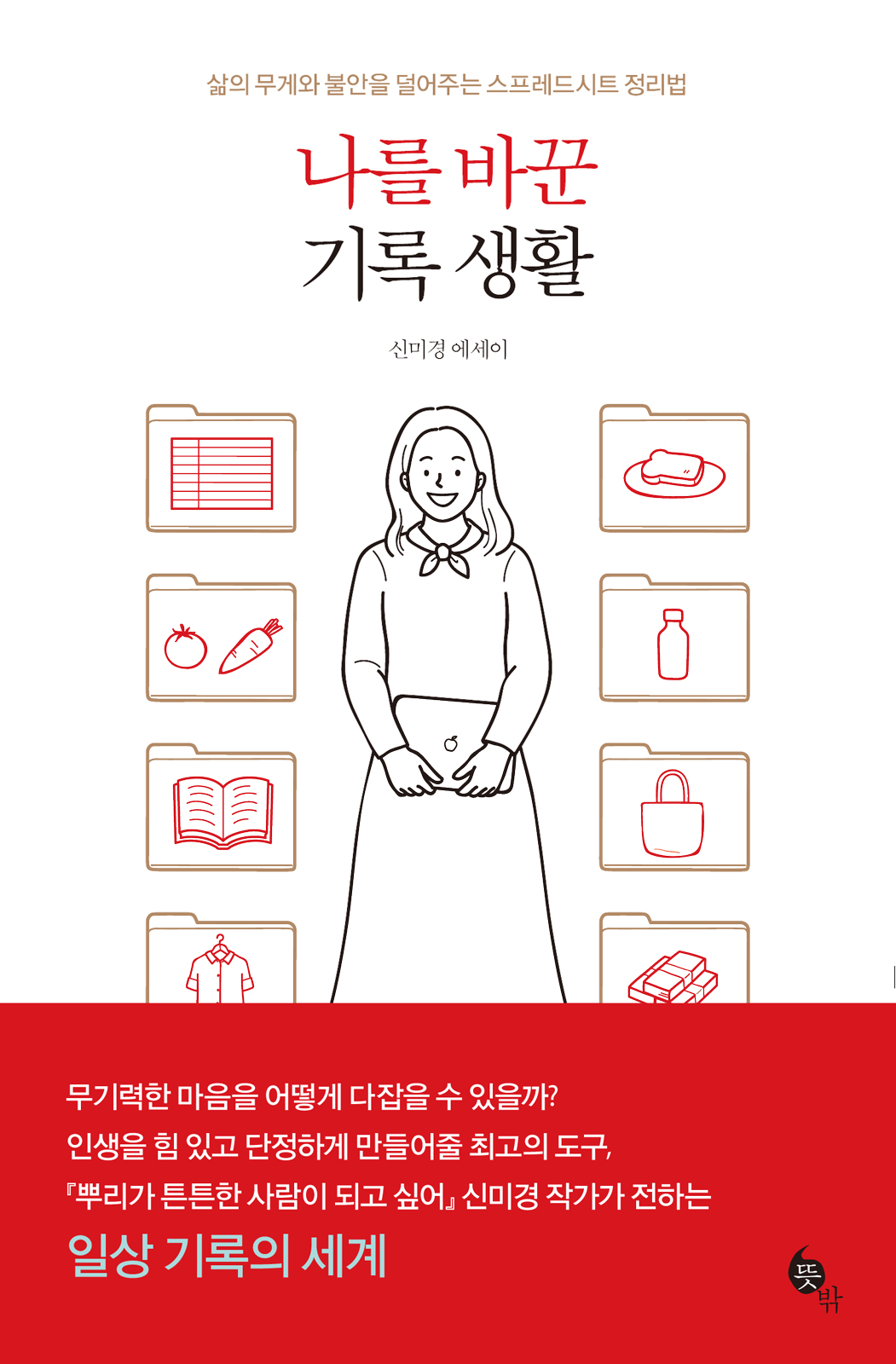 표지이미지