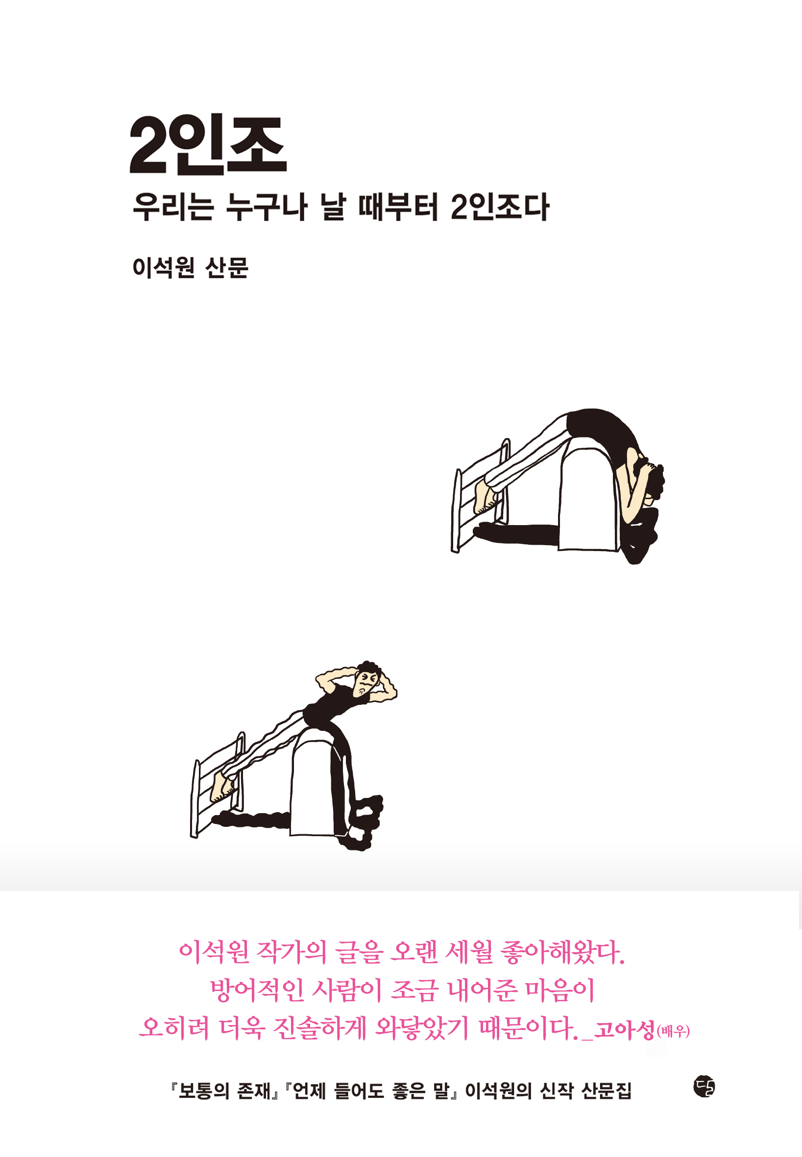 표지이미지