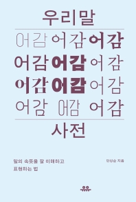 표지이미지