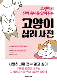 표지이미지