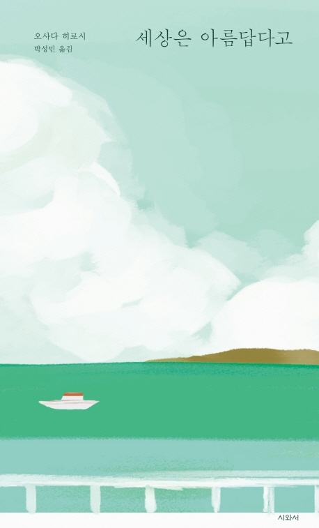 표지이미지