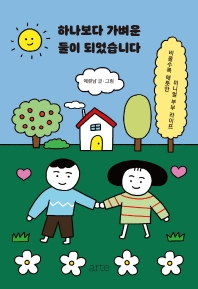 표지이미지