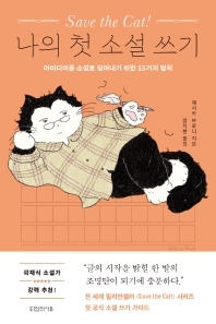 표지이미지