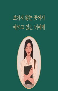 표지이미지