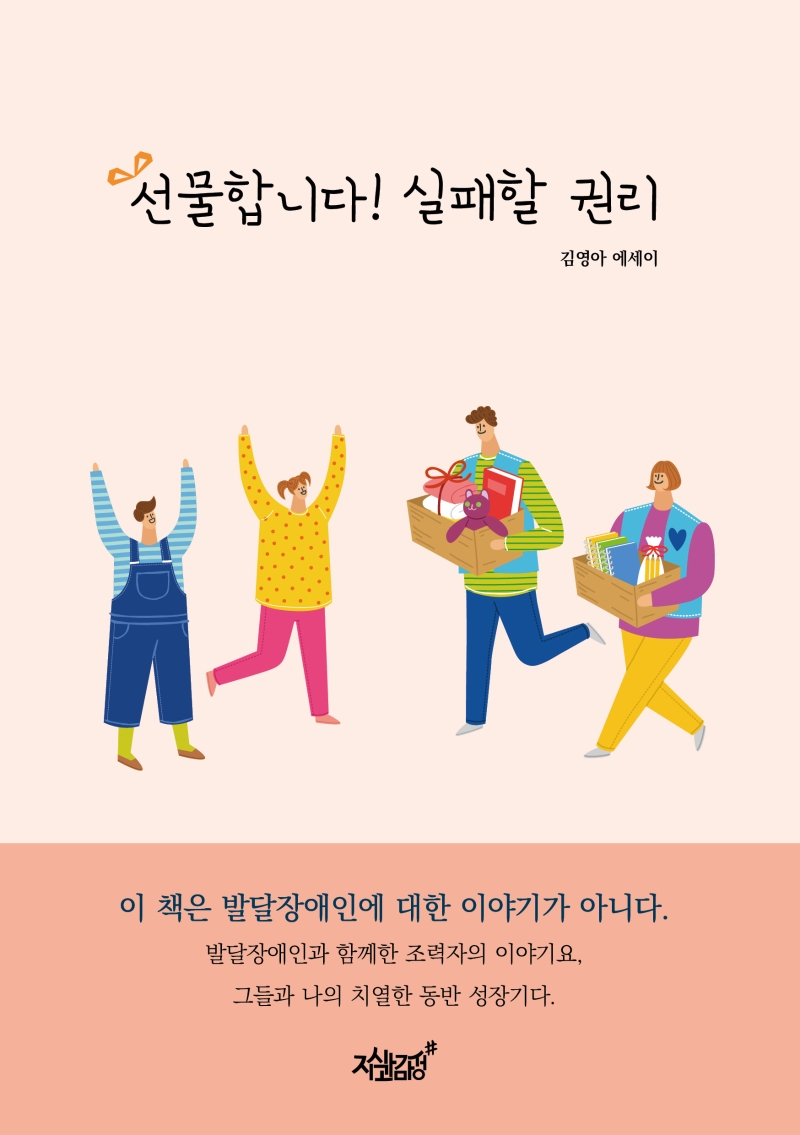표지이미지