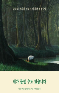 표지이미지
