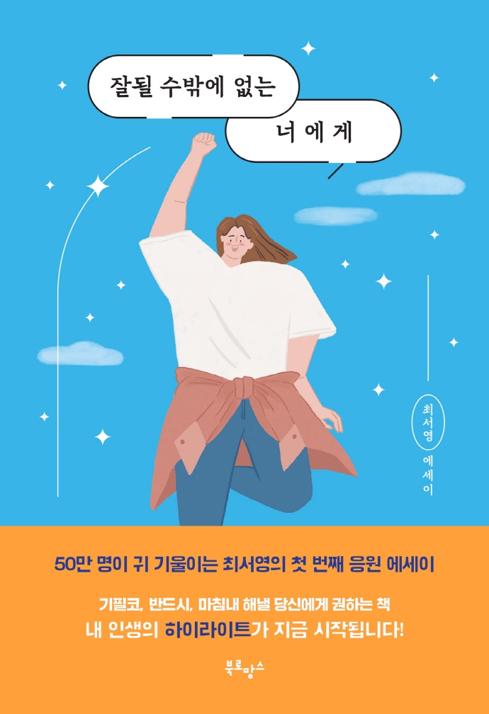 표지이미지