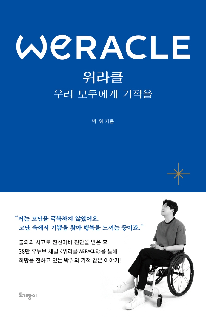 표지이미지