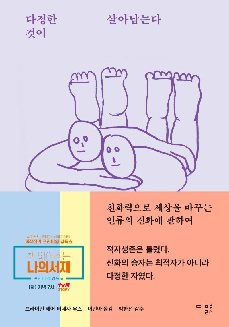 표지이미지