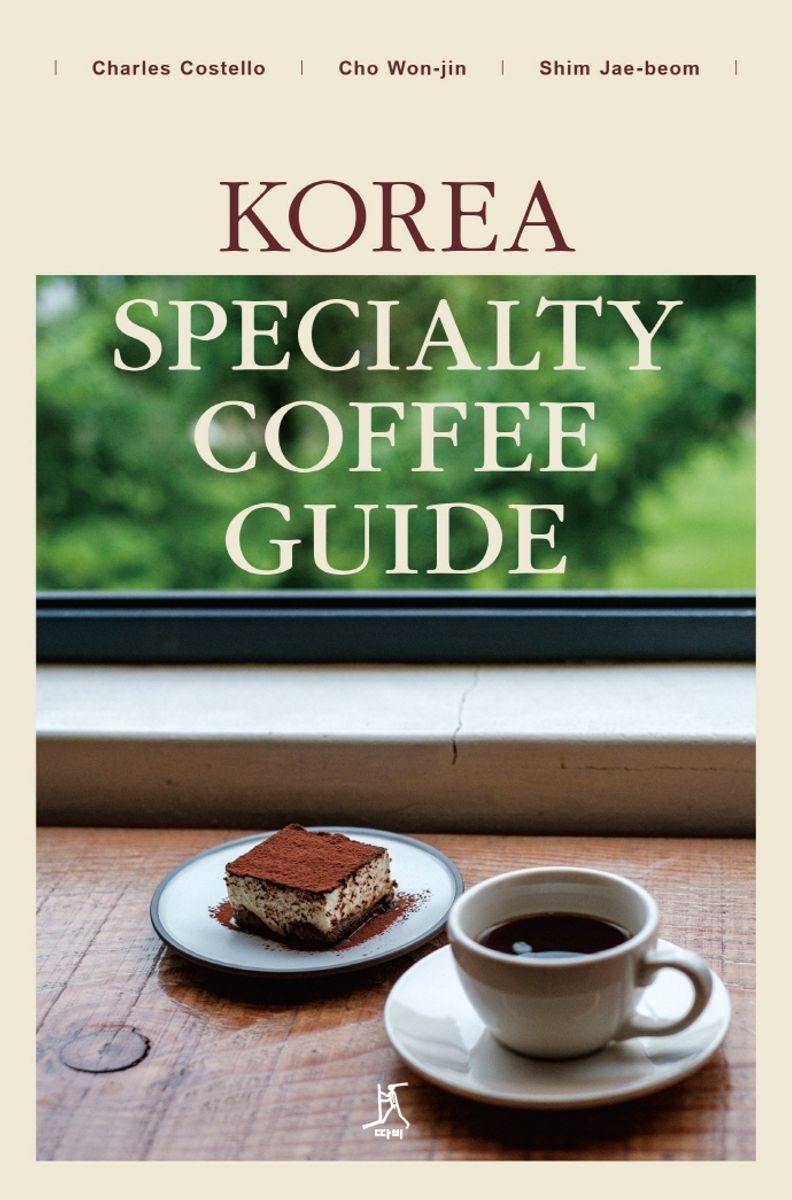 Korea specialty coffee guide