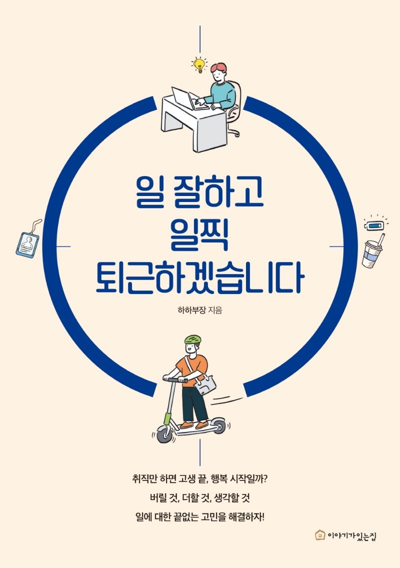 표지이미지