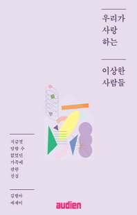 표지이미지