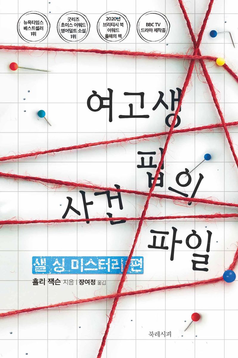 표지이미지