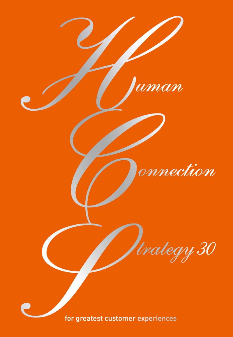(최상의 고객경험을 위한) 휴먼 커넥션 전략 30 = Human connection strategy 30 for greatest customer experiences