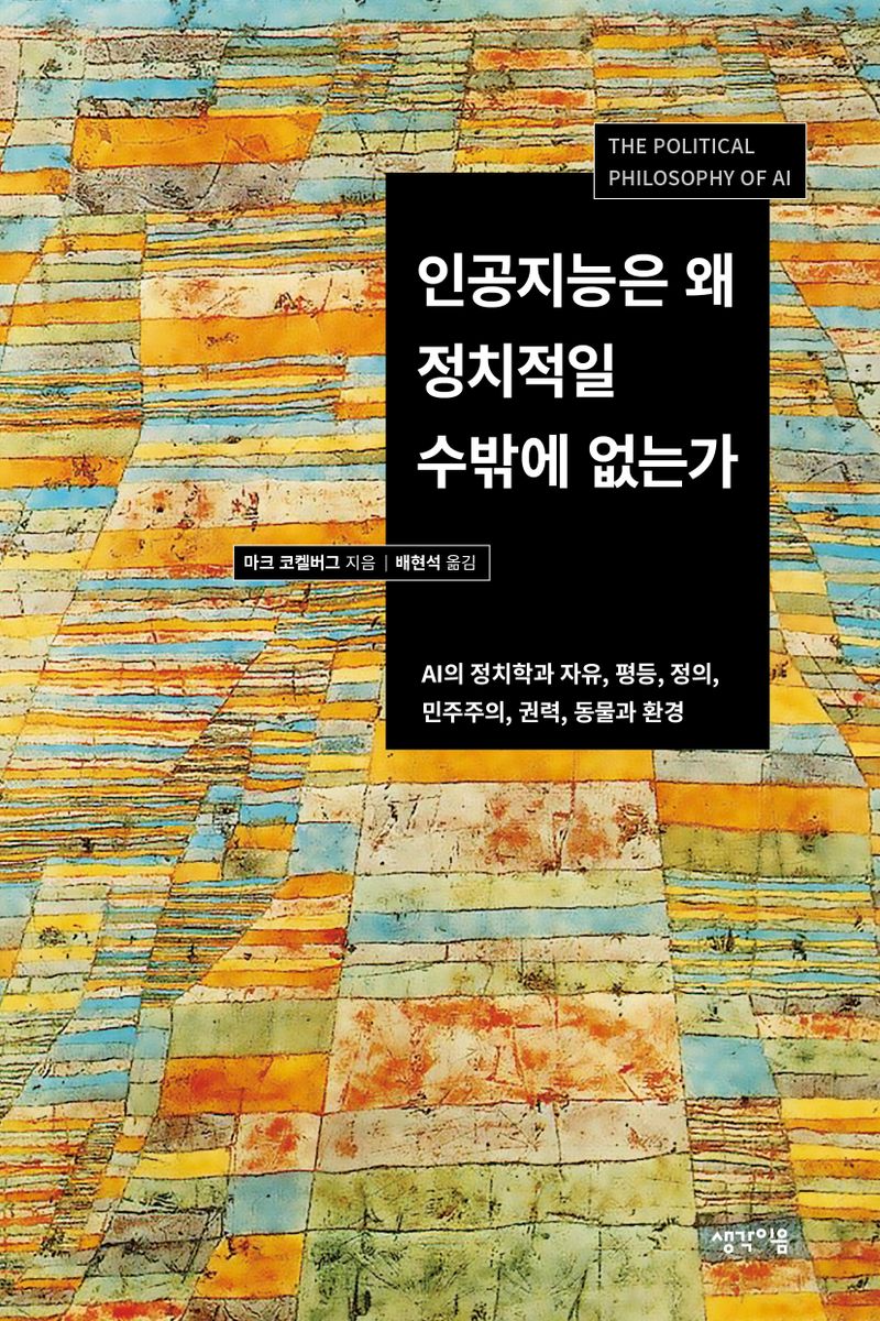 표지이미지