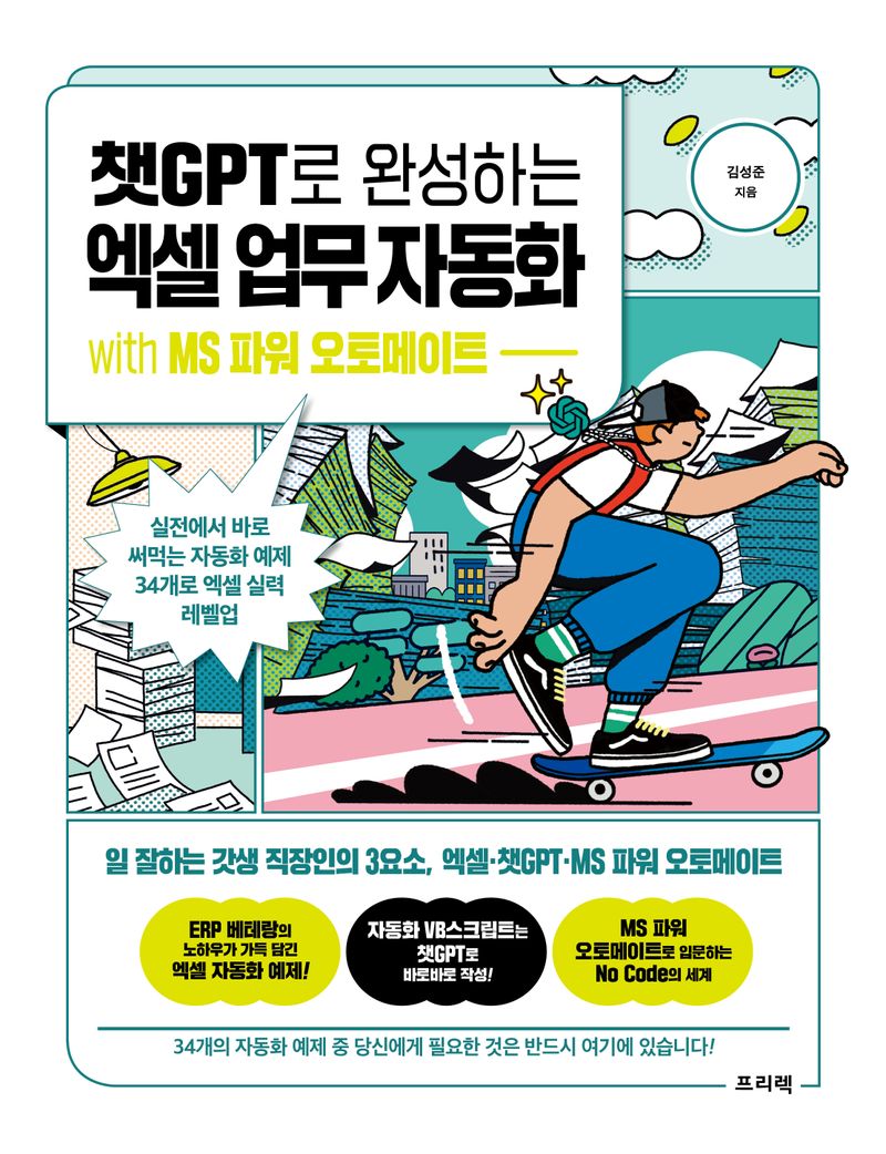 표지이미지