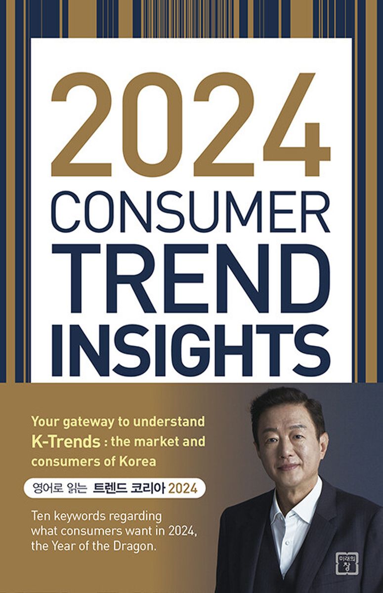 2024 Consumer trend insights
