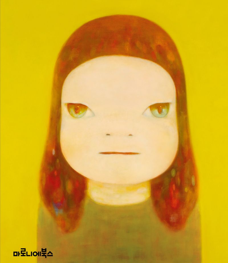 나라 요시토모 = Yoshitomo Nara