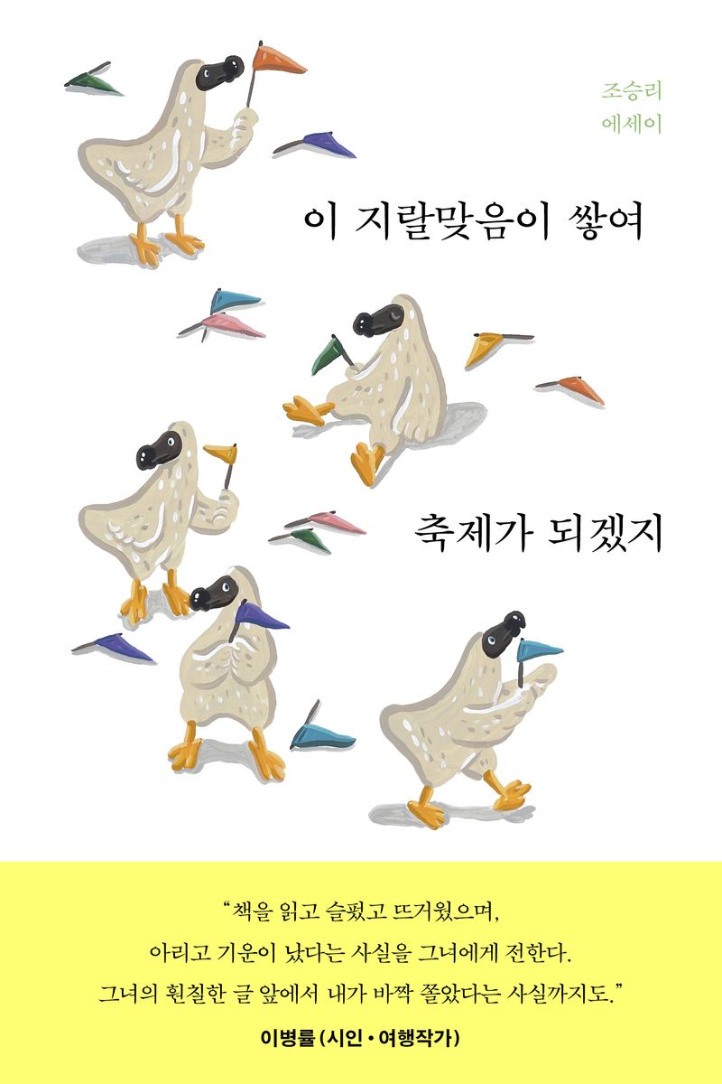 표지이미지