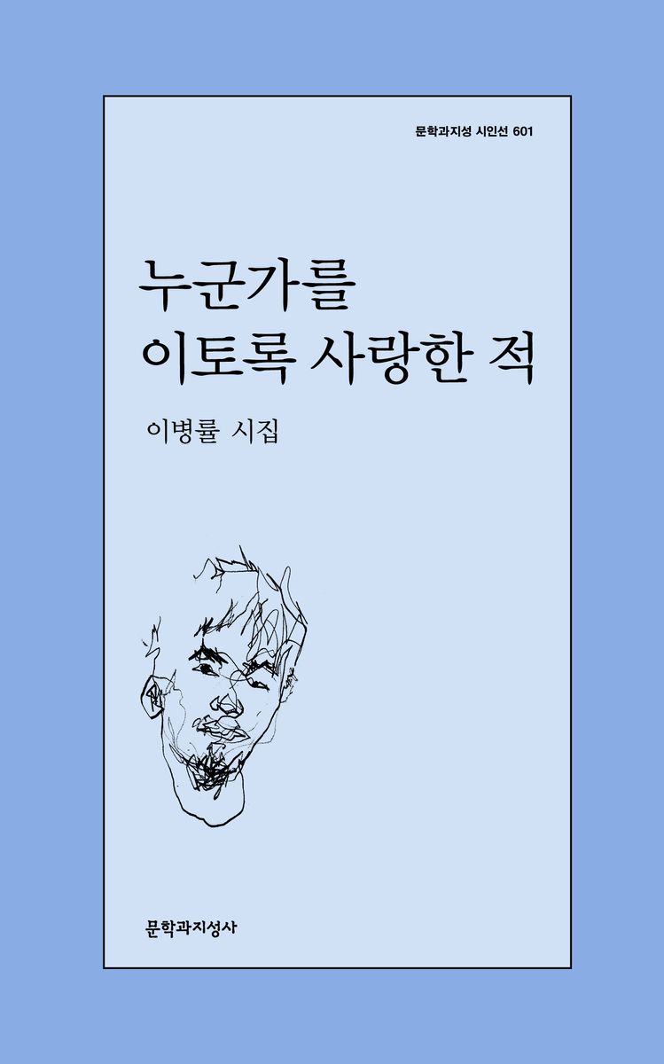 표지이미지
