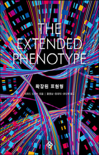 확장된 표현형 [전자자료]