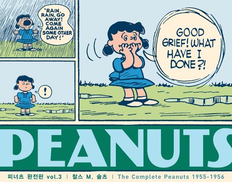 피너츠 = Peanuts : 완전판. v.3
