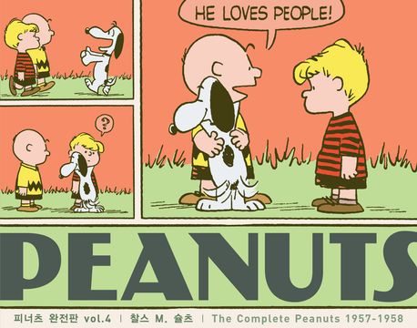 피너츠 = Peanuts : 완전판. v.4