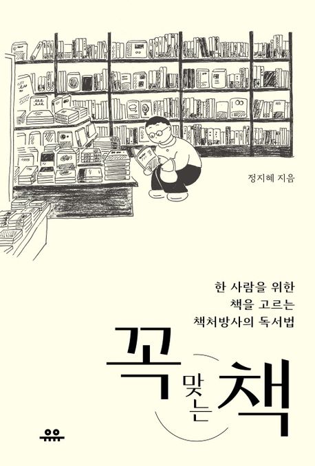 표지이미지