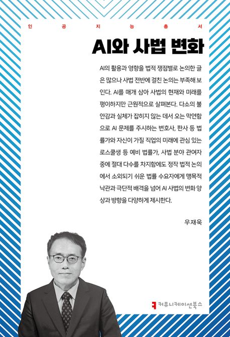표지이미지