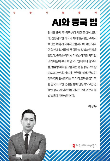 표지이미지
