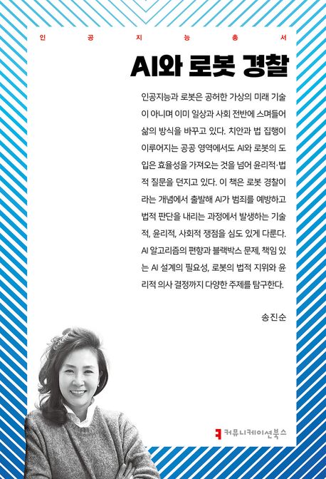 표지이미지