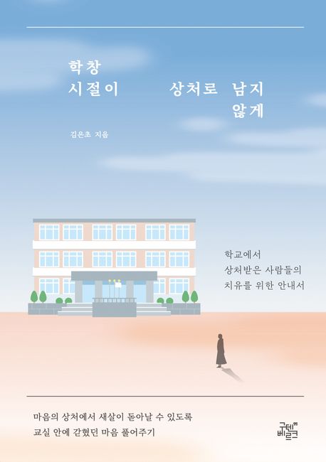 표지이미지