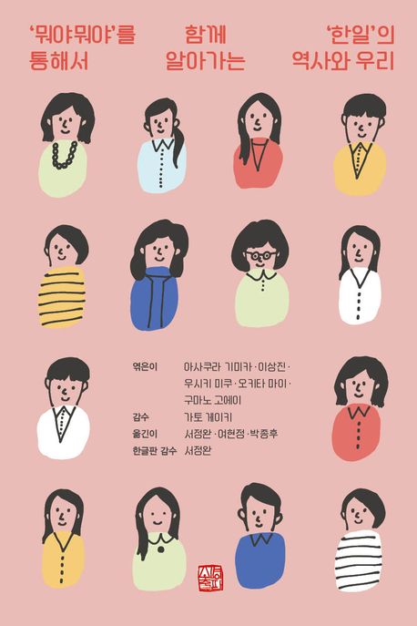 표지이미지