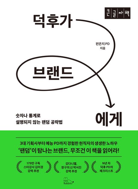 표지이미지