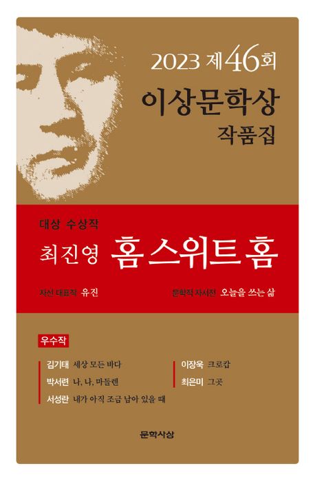 홈 스위트 홈. 1-3 [점자자료]