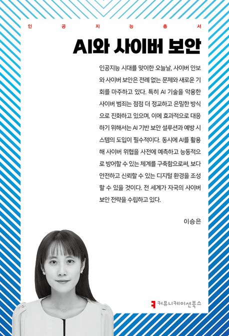 표지이미지