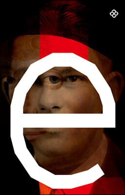 리플리. 4, 리플리를 따라온 소년 [전자자료]