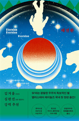 대전환 [전자자료]