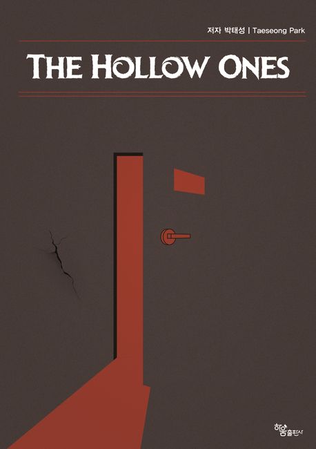 The hollow ones