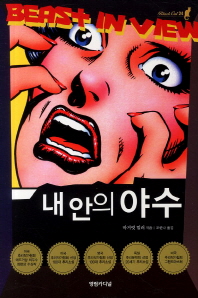 표지이미지