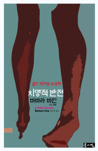 표지이미지